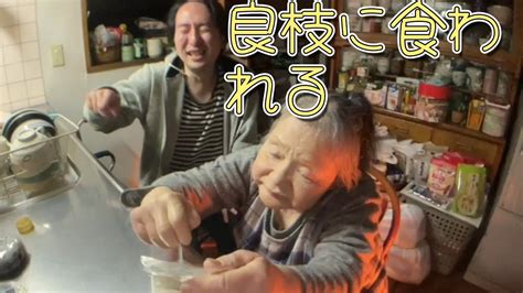 【関慎吾】良枝 慎吾が買ってきた白玉クリームぜんざいを食べる！20231202 Youtube