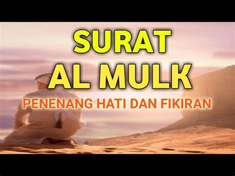 Surat Al Mulk Penenang Hati Dan Fikiran Yang Sedang Dilanda Kesusahan