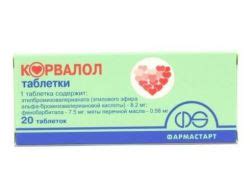Таблетки от тахикардии
