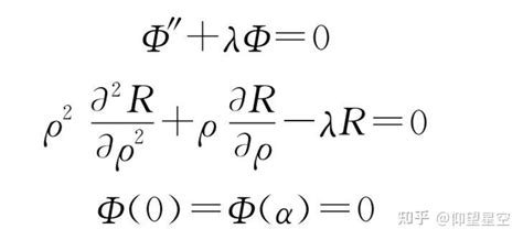 极坐标系下的二维拉普拉斯方程 知乎