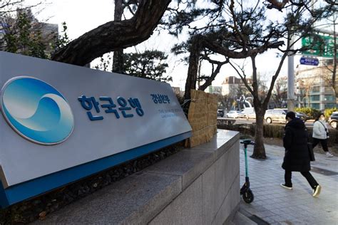 Bank Of Korea Expected To Keep Benchmark Rate Unchanged Bloomberg