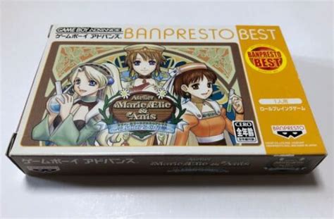 Gameboy Advance Game Soft Atelier Marie Elie Anis Soyokaze Karano