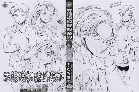 HentaiVL Uploader After School Sex Slave Chapter