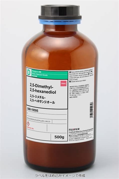 110 03 2・25 ジメチル 25 ヘキサンジオール・25 Dimethyl 25 Hexanediol・046 19592