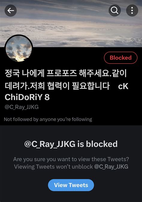 Protect Jk On Twitter Mass Report And Block This Sasaeng Https