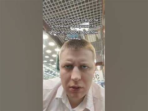 Брелок для яиц - YouTube