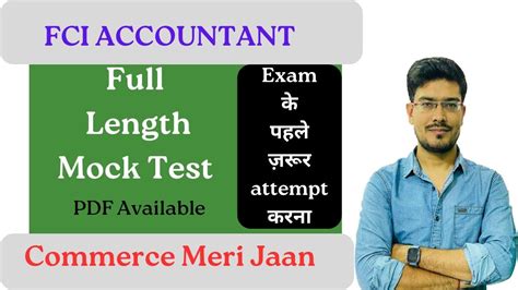 2 Fci Phase Ii Exam Ag Iii Accounts Mock Test Commerce Meri Jaan