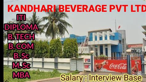 Coca Cola Company Urgent बम्फर भर्ती Kandhari Beverage P Ltd Recruitment Iti Diploma B Tech