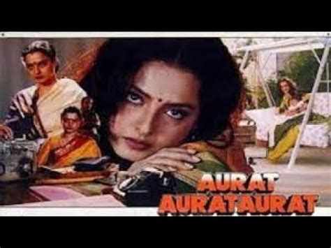 Aurat Aurat Aurat Very Rare Movie Rakesh Roshan Rekha Vinod Mehra