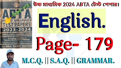 H S ABTA Test Paper 2024 Solved H S ABTA Test Paper English Page