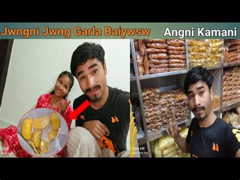 Jwngni Jwng Garla Baiywsw Ang Ma Kamani Maow Sujata Bodo Vlog