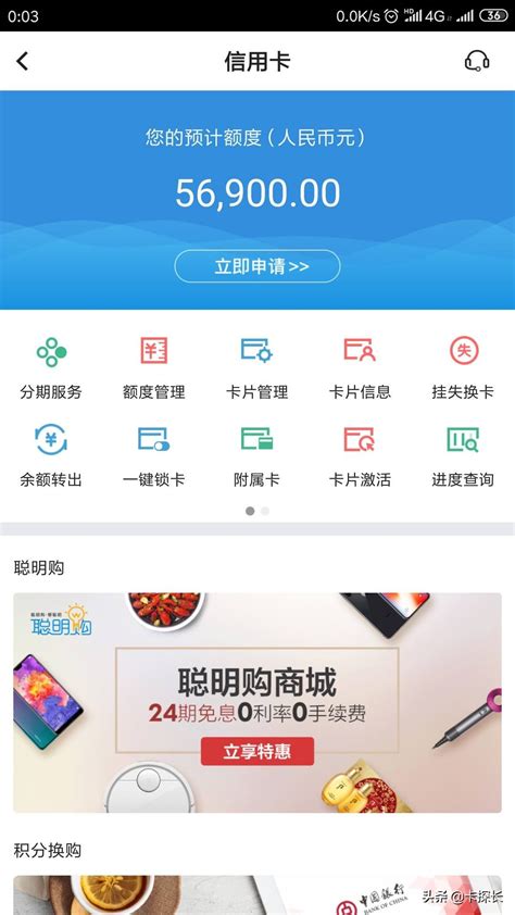 信用卡刚审批完怎么查额度四大行信用卡预审批额度详细查询方法 说明书网