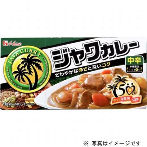 ハウス食品 ジャワカレー中辛 Online Delivery Ignica｜毎日の生活に必要なものを最短当日お届け