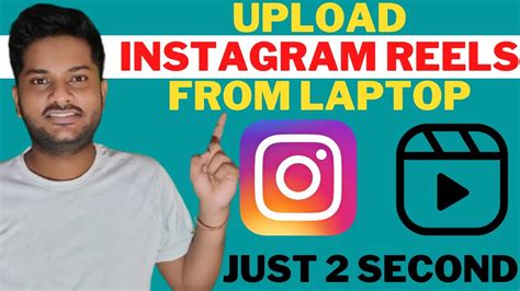 How To Upload Instagram Reels From Computer Upload Instagram Reels