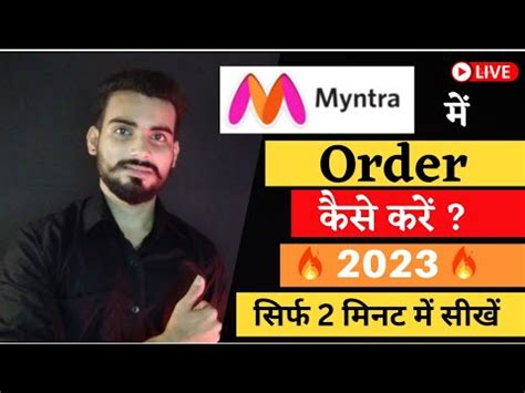 Myntra App Se Shopping Kaise Kare How To Order In Myntra App Myntra