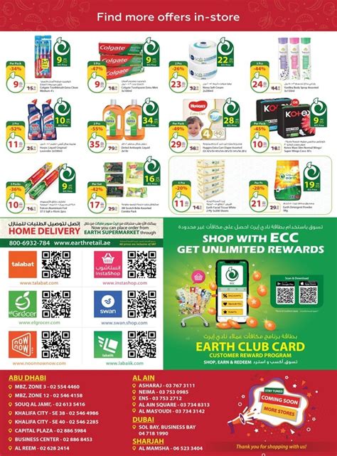 Earth Supermarket Shopping Offers Uae Offers Today