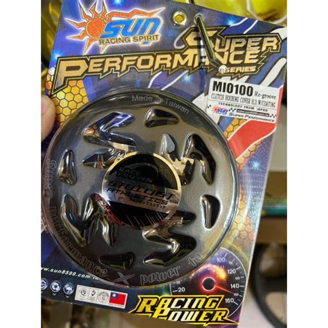 SUN RACING CLUTCH BELL RE GROOVE NMAX AEROX MXI MIO M3 BEAT FI Shopee