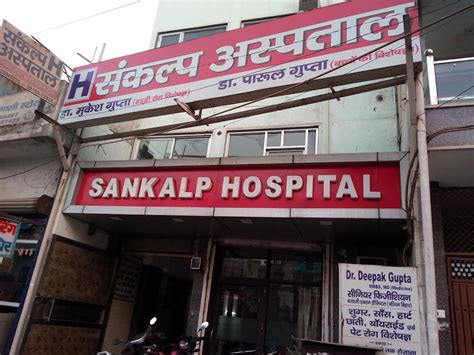 Best Hospitals In Delhi Find Hospitals Near You Bajaj Finserv Health