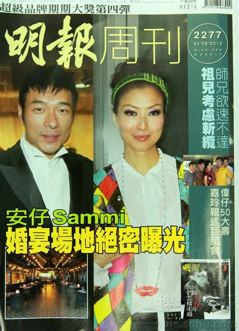 港媒曝郑秀文许志安今年结婚 婚宴场地绝密曝光组图 青岛新闻网