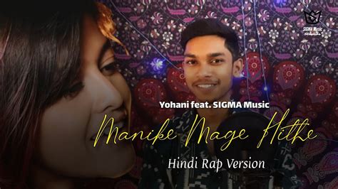 Manike Mage Hithe Hindi Rap Version Yohani Feat