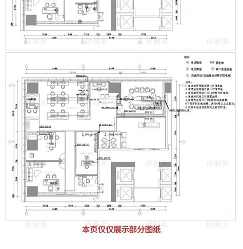 辦公空間辦公室寫字樓cad施工圖 平面圖 室內設計 3d模型效果圖素材（u盤64g 無需下載 即插即看） 宜興紫砂壺 花藝 刺繡 古典書籍