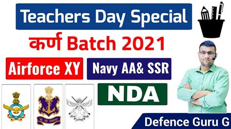 Batch Teachers Day Special Nda Airforce Xy Navy Aa Ssr