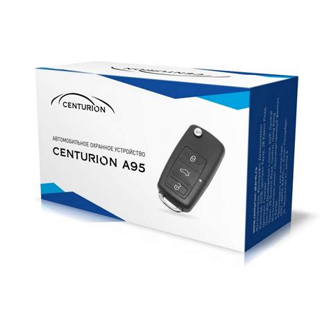 Автосигнализация Centurion A95 - купить в Сыктывкаре. Выгодные цены и ...