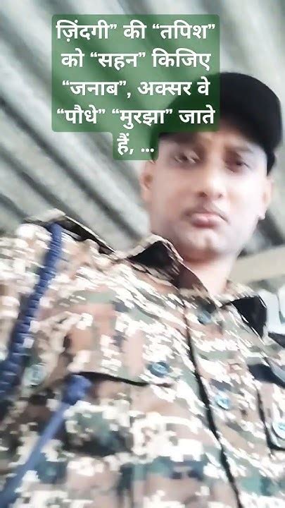 Life Alag Banaye 😍 Army Commondo Motivation Crpf 🥰⚔️⚔️ Ssc2024