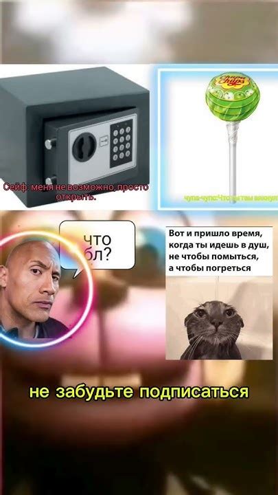 реки реки мем рекомендации мемы дуэт рек жиза Memes видео