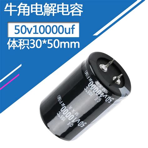 V Uf X Mm Aluminum Electrolytic Eapacitor Uf V