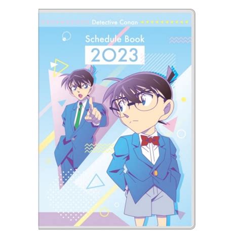 Detective Conan 2023 Scheduler – nemo it store