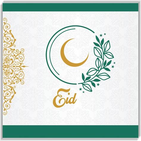 Eid Mubarak Avec Calligraphie Islamique Vecteur Premium