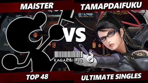 Kagaribi Tamapdaifuku Bayonetta Vs Maister Game Watch Smash