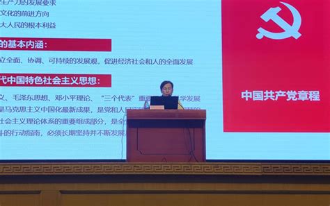 工业设计学院开展“学党史 感动恩 跟党走”学习党的基本知识专题讲座新闻动态工业设计学院