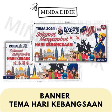 Minda Didik Banner Bestari Tema 2024 Selamat Menyambut Hari Kebangsaan Malaysia Madani