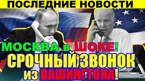 Только что СЕГОДНЯ В МОСКВЕ ВСЕ в ШОКЕ РЕШАЮЩИЙ СИРЕНА СРОЧНАЯ