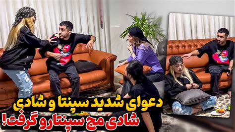 ولی شادی که اون روز تو ماشین نبود 😶 بد ضایعش کرد تو جمع Youtube