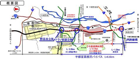 画像ギャラリー 国道408号「宇都宮高根沢バイパス」4車線化 茨城～栃木のハイスペック一般道を構成 乗りものニュース