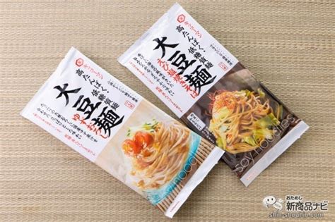 【簡単調理】高たんぱく・低糖質な主食！ 夏にぴったりな清涼麺『キッコーマン 大豆麺 ゆずおろしえび塩焼きそば』をご紹介！ Starthome