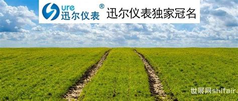 智慧农业新风口来袭，传感器成新农田“守护者” 世展网