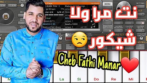 Cheb Fathi Manar Cha Dani Ndirek Amour Org 2021 Rai 🎹 Youtube