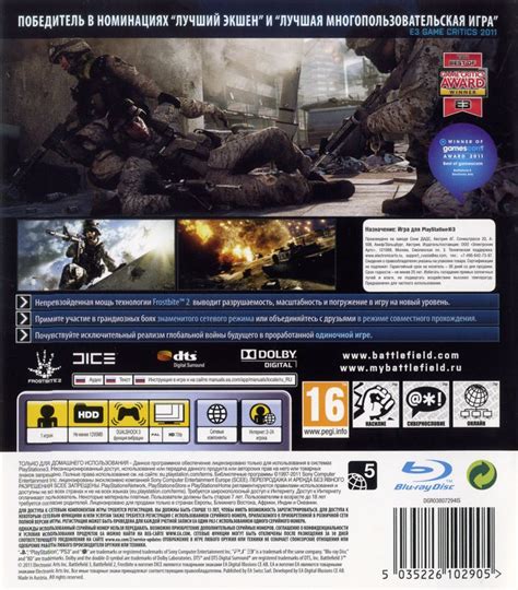 Battlefield 3 2011 Playstation 3 Box Cover Art Mobygames