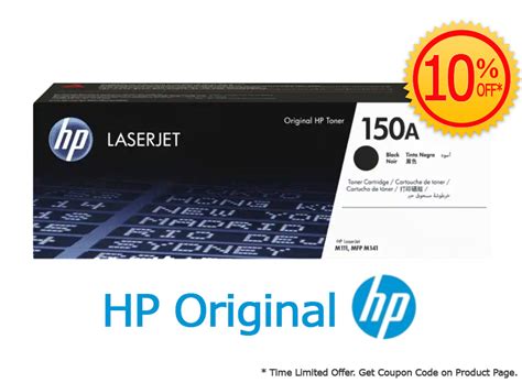 Buy Original HP 150A Black Toner Cartridge (W1500A) | Free Express ...