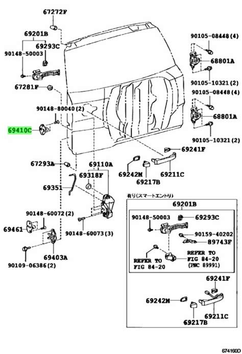 Buy Genuine Toyota Plate Door Lock Striker