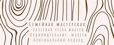 Мастеря | Деревянные пазлы, значки, брелки и др. | Производство ...