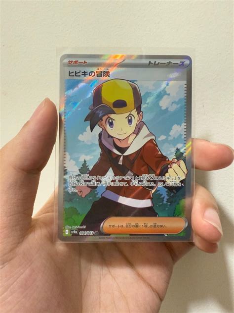 Ethan SR Ethan S Adventure 84 Pokemon Japanese Hot Air Arena Hobbies Toys Toys Games On