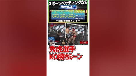 【ブレイキングダウン7 5本戦】 Breakingdown7 富澤大智 バン仲村 こめお 朝倉未来 瓜田純士 10人ニキ ぬり