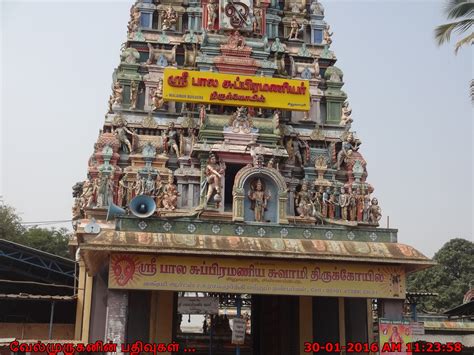 Siruvapuri Murugan Temple - Exploring My Life