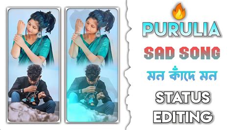 মন কাঁদে মন Mon Kande Mon Purulia Sad Song Status Video Editing New