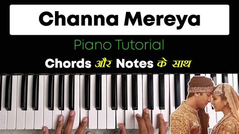 Channa Mereya Piano Keyboard Tutorial With Chords Arijit Singh